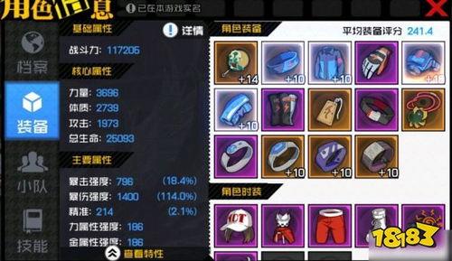 道具八卦爆料是真的吗视频,道具八卦真实性大起底