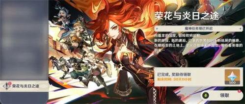 原神更新最新爆料,神秘角色登场，探索未知领域！