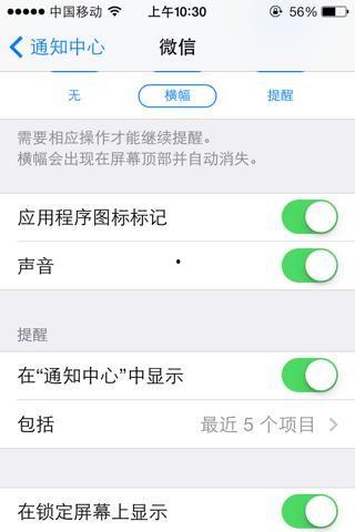 微信 新闻爆料怎么弄的