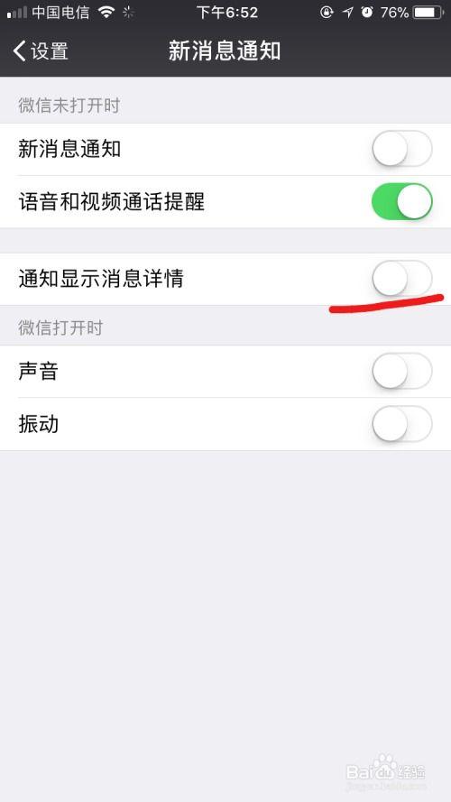 微信 新闻爆料怎么弄的