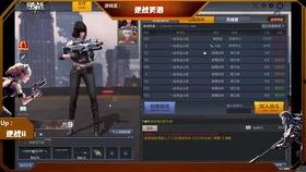 逆战变异英雄最新爆料视频,揭秘全新爆料视频中的神秘英雄与惊心动魄的战斗场景