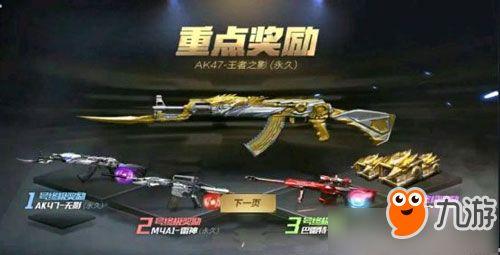 cf手游过年最新抽奖活动爆料,CF手游独家抽奖活动大揭秘！