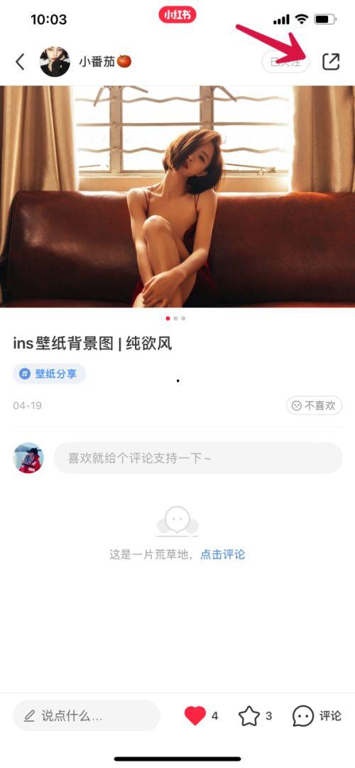 小娜爆料人头条号视频,揭秘头条号视频背后的精彩故事