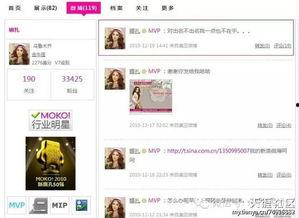 小娜爆料人头条号视频,揭秘头条号视频背后的精彩故事