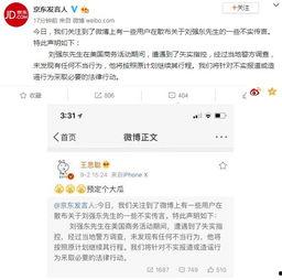 爆料王视频怎么删了,揭秘删帖背后真相