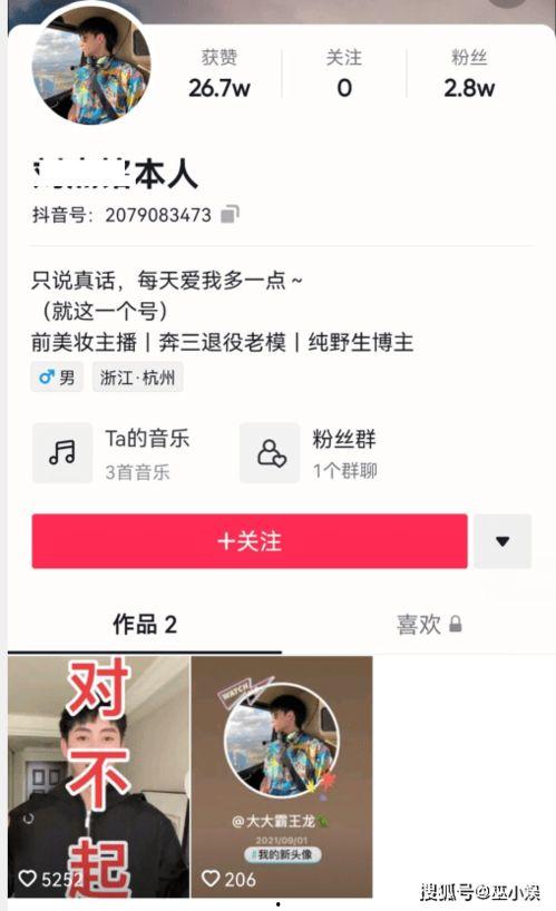 爆料王视频怎么删了,揭秘删帖背后真相