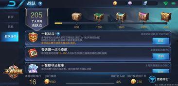 新战队连者爆料了吗视频,精彩视频内容抢先看