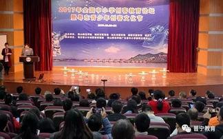 普宁二中爆料事件最新