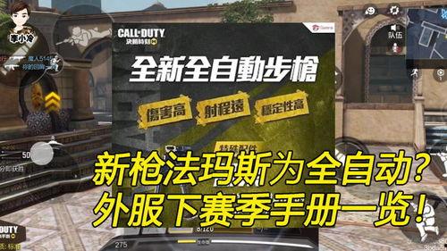 召唤最新手册爆料,神秘召唤师秘籍大公开