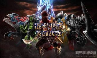 女皇终结者手游爆料视频,揭秘未来女皇的崛起之路