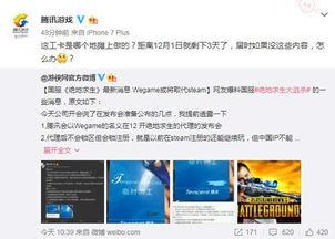 官博最新爆料视频