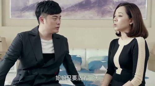 姐弟的关系在线观看,姐弟情深，共度时光