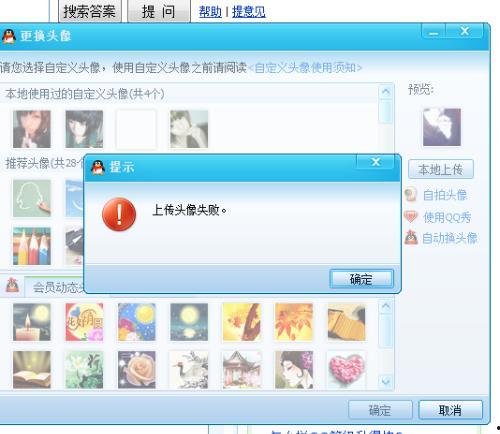 热点爆料视频上传失败,揭秘背后原因与应对策略