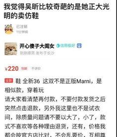 今日爆料黑料有哪些品牌