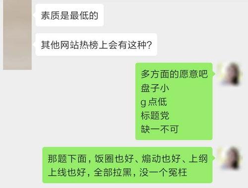 今日爆料黑料有哪些品牌