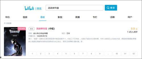 最新爆料视频b站直播间,最新爆料视频曝光惊人内幕！