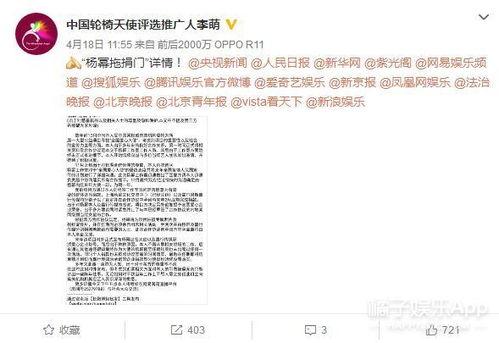 发疯小说爆料娱乐圈全文阅读,发疯小说爆料全文揭秘