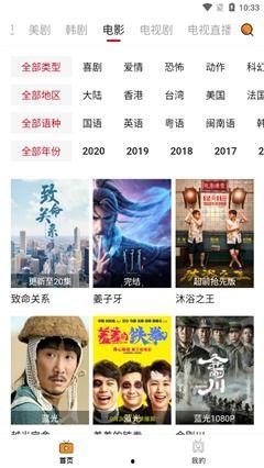 最新免费在线观看