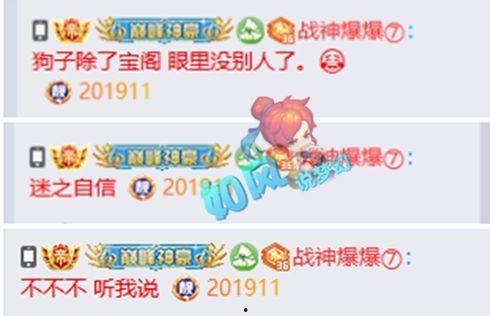 梦幻二狗爆料视频大全,揭秘娱乐圈幕后真相