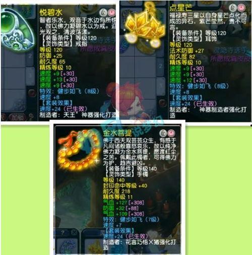 梦幻二狗爆料视频大全,揭秘娱乐圈幕后真相