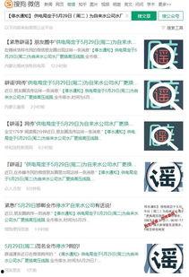 益阳今天爆料新闻最新消息,最新爆料揭示惊人真相，详情即将揭晓！”