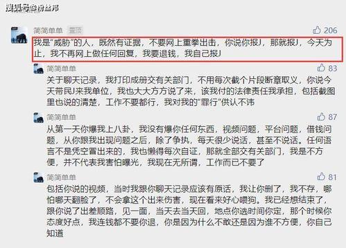 爆料已婚女主播是谁啊视频