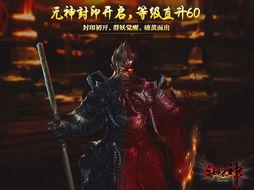 斗战神最新更新爆料在哪,新版本揭秘，神秘领域等你探索！