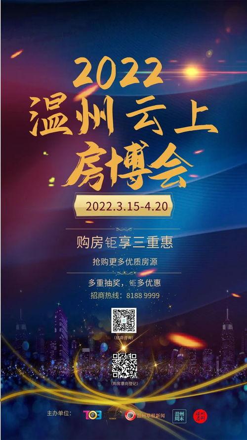 温州爆料最新消息今天视频,今日视频聚焦事件概览